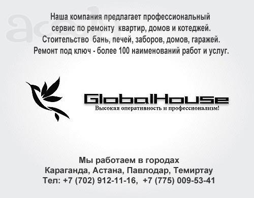 Строительство забора из блока